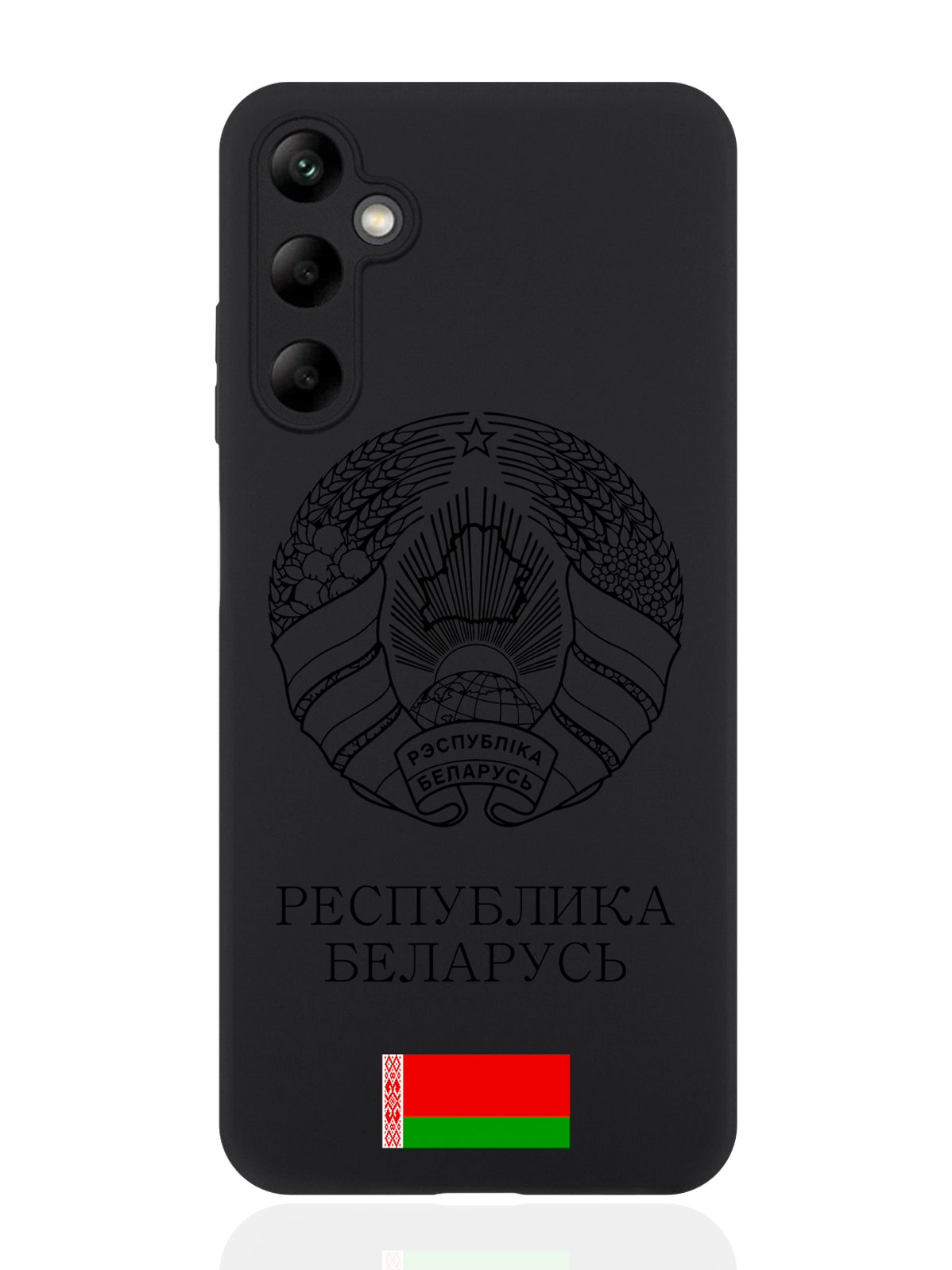 

Чехол SignumCase для Samsung A05S Черный лаковый Герб Беларуси, Золотистый;черный