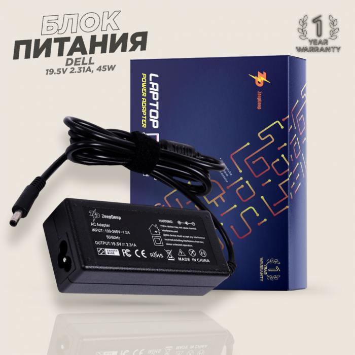 Блок питания для Dell 19.5V 2.31A, 45W, ZeepDeep Energy, штекер 4.5x3.0мм