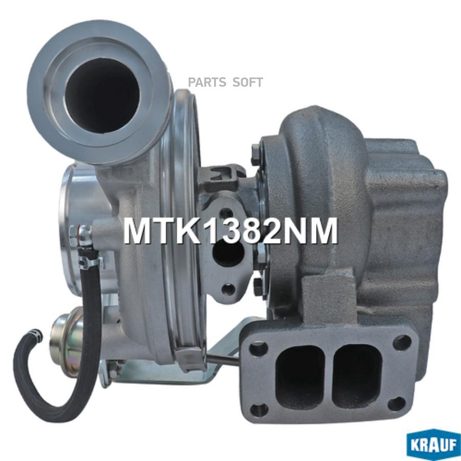 

Турбокомпрессор Krauf mtk1382nm