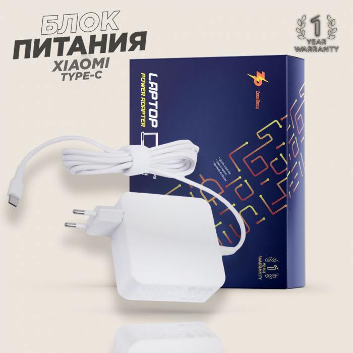 Блок питания для Xiaomi 20V 325A 65W ZeepDeep Energy штекер Type-C белый 2587₽