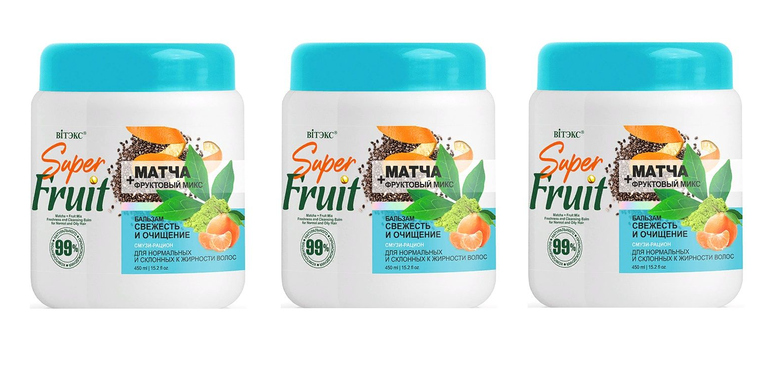 Бальзам для волос Витэкс Super Fruit Матча и фруктовый микс 450 мл 3 шт