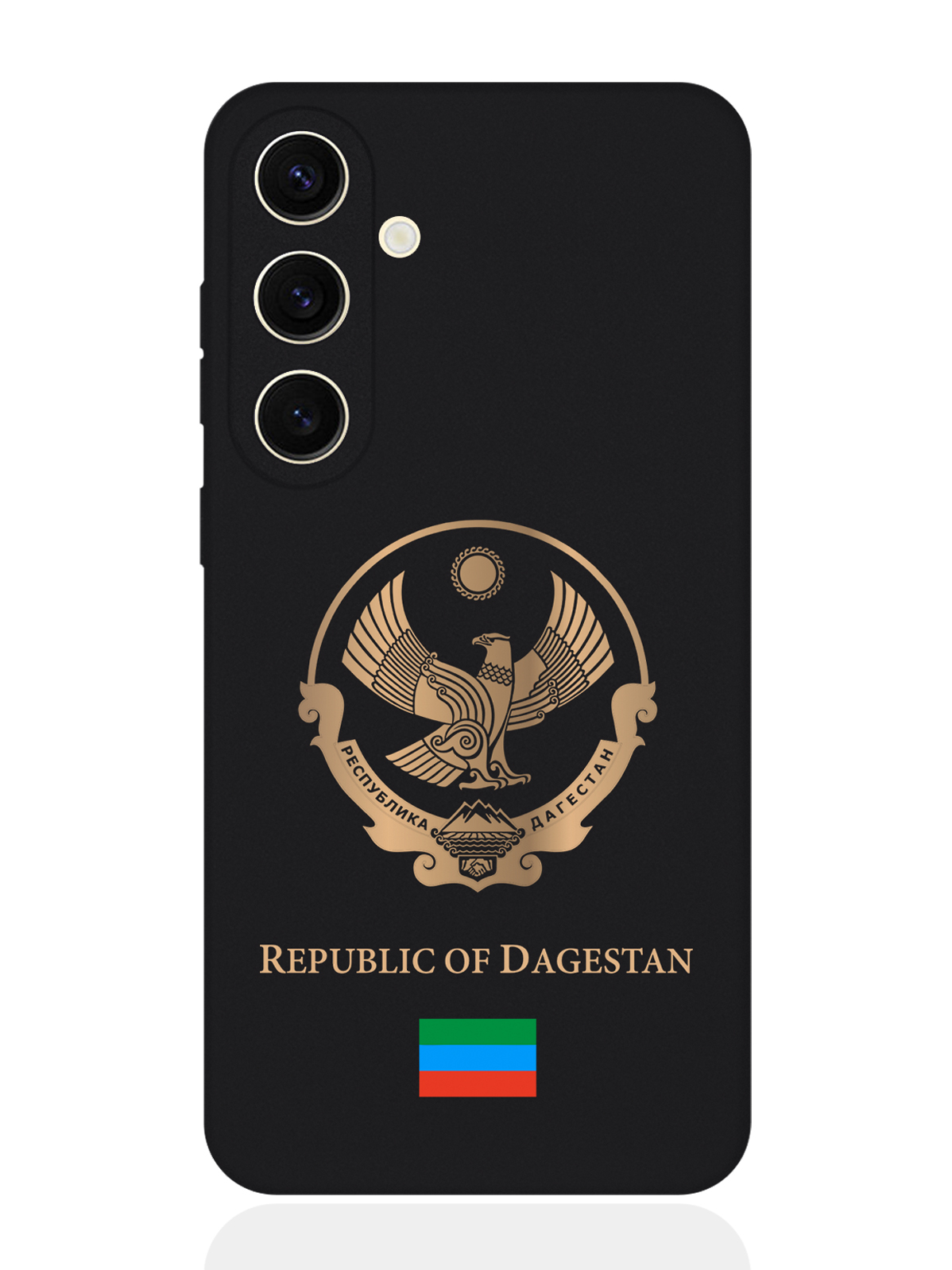 

Чехол SignumCase для Samsung S24 Золотой Герб Дагестана, Золотистый;черный;голубой