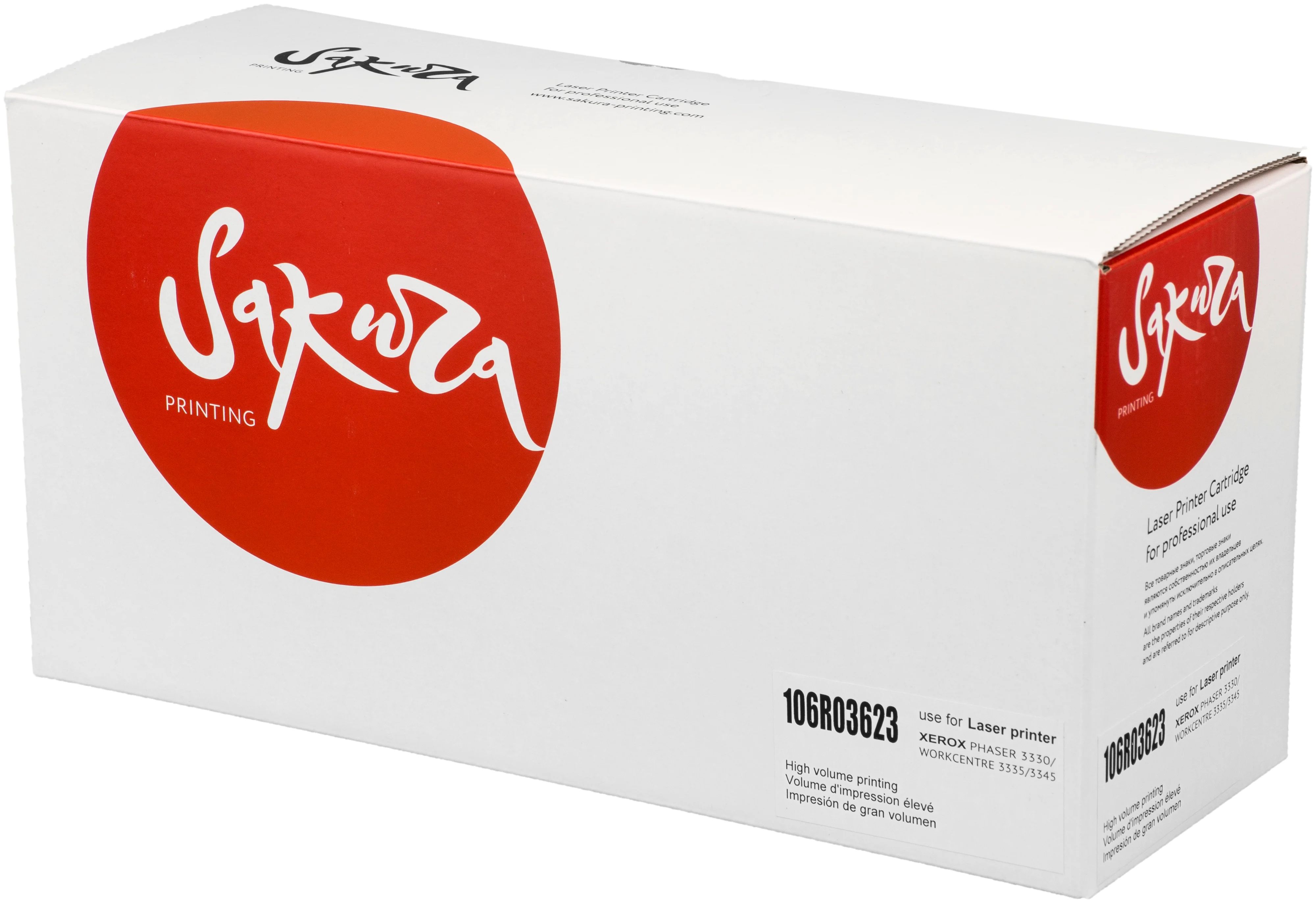 

Тонер-картридж для лазерного принтера SAKURA (106R03623) черный, совместимый