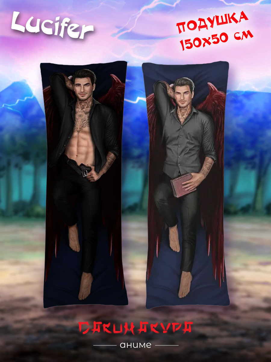 Подушка Дакимакура 150x50 Клуб Романтики