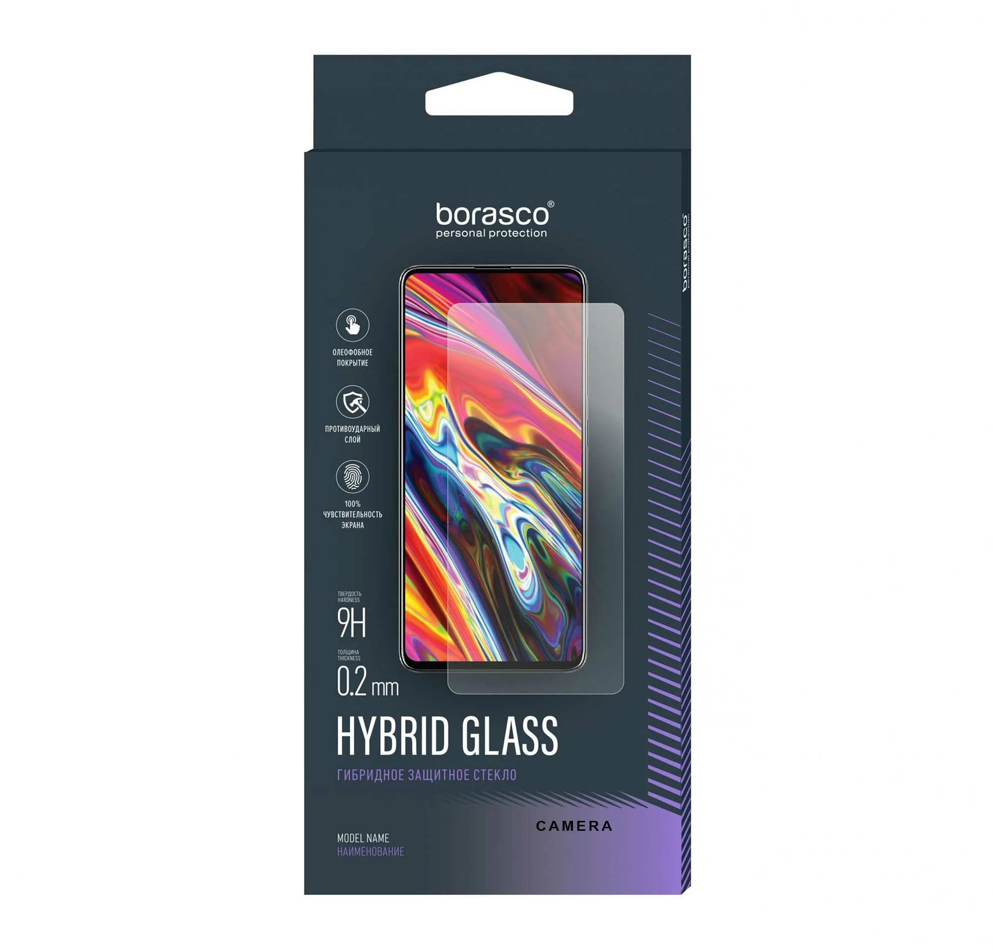 

Защитное стекло (Экран+Камера) BoraSCO Hybrid Glass для Samsung Galaxy S22+