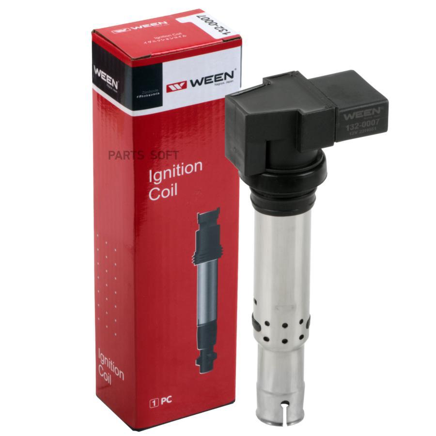 

Катушка зажигания AUDI A1, A2, A3 1.4, SKODA Fabia I/II, Octavia I/ WEEN 132-0007