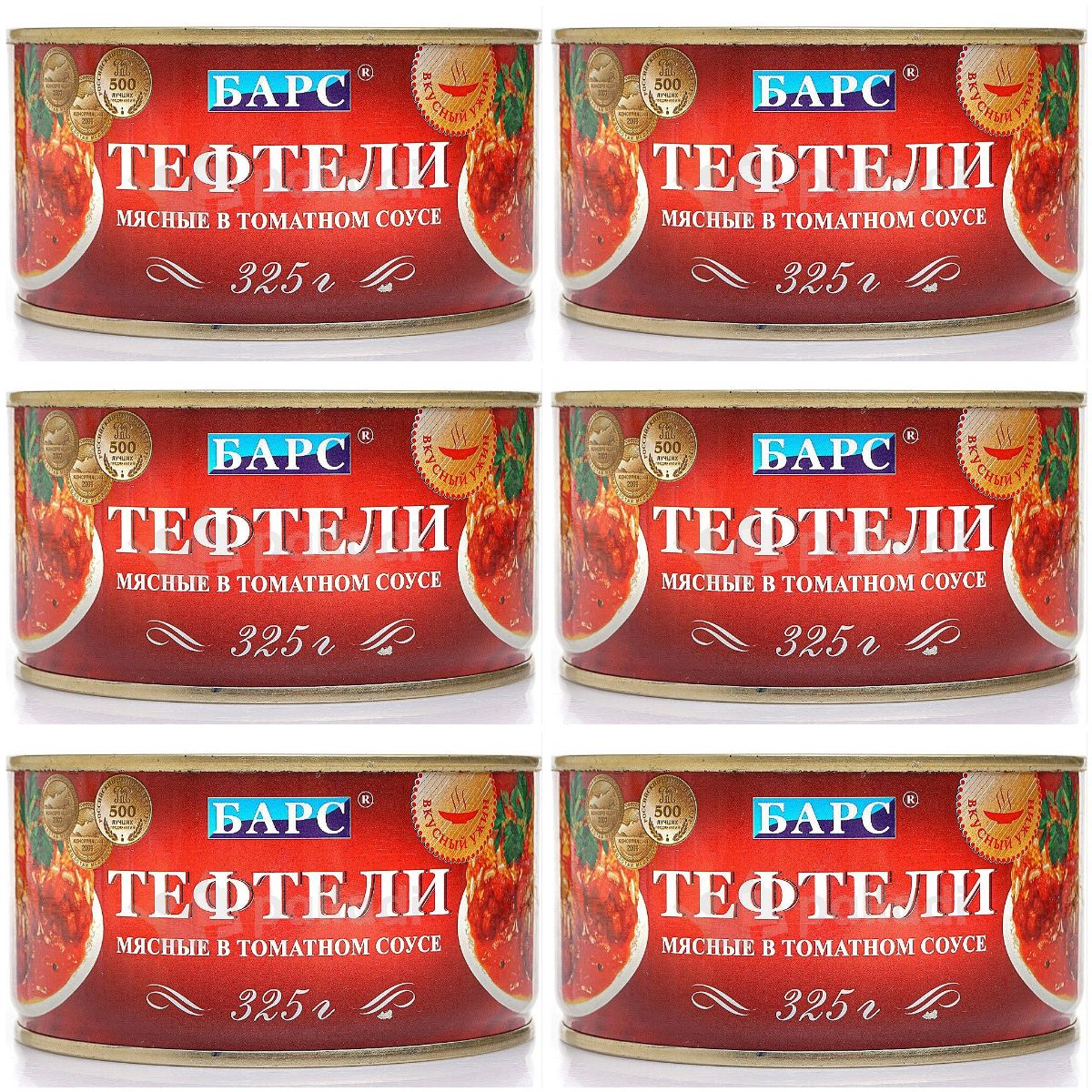 

Тефтели мясные Барс домашние в томатном соусе 325 г 6 штук, 6 шт