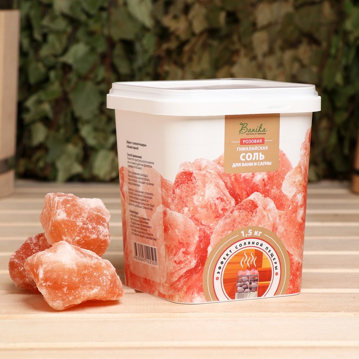 Соль гималайская для бани и сауны 