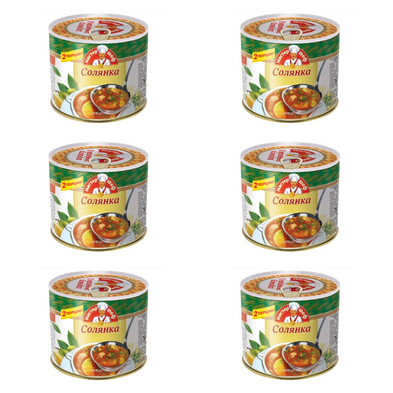 

Суп Главпродукт солянка сборная с мясом мастер шеф 525 г 6 штук, 6 шт