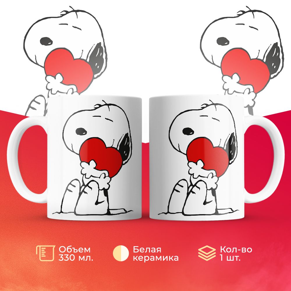 

Кружка 3Dollara Влюбленный щеночек 330 мл