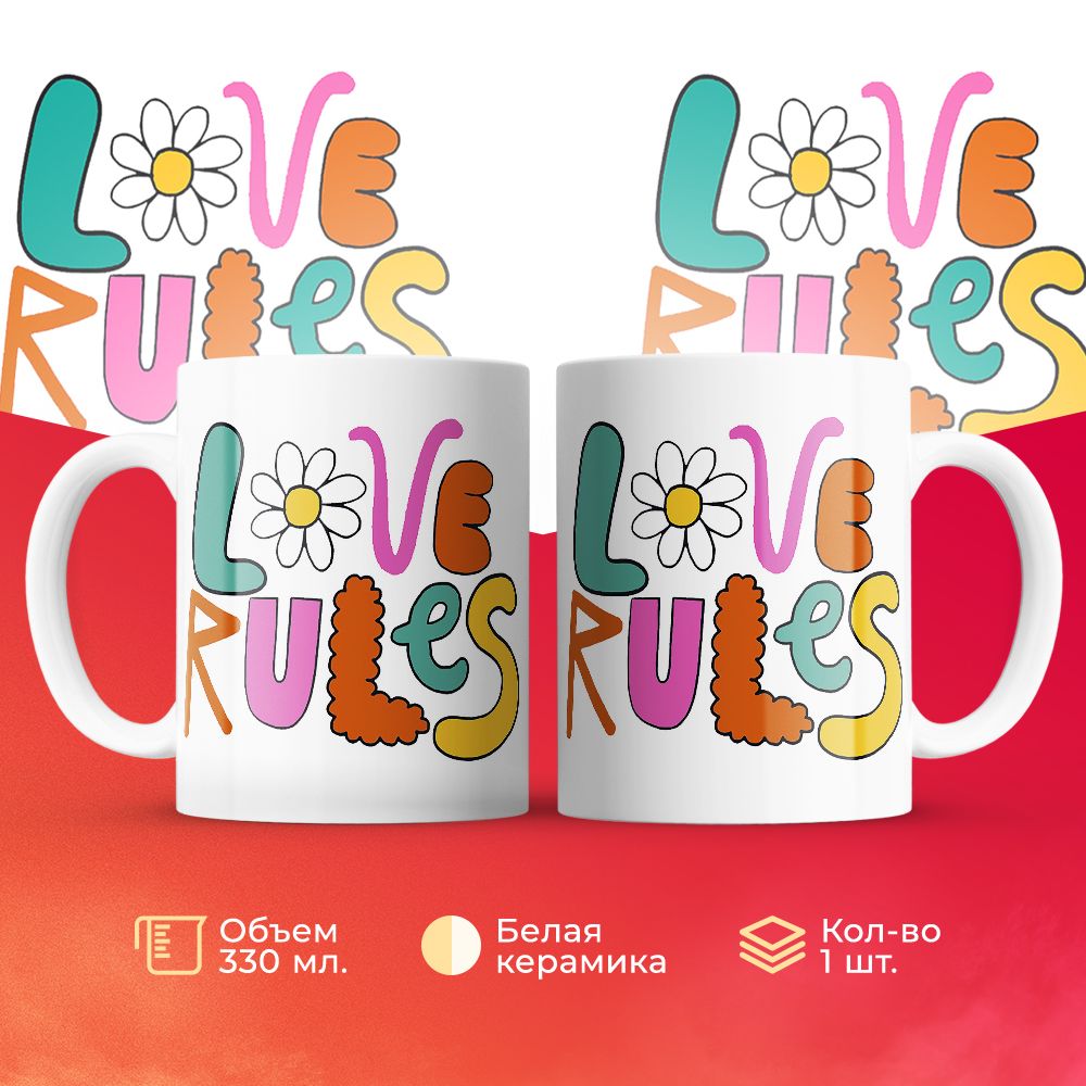 

Кружка 3Dollara Love rules 330 мл