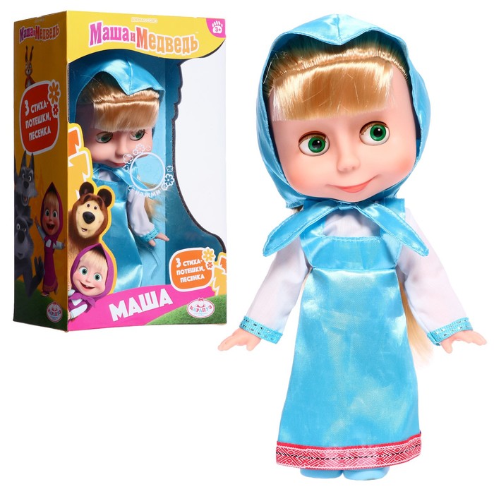 Карапуз Кукла «Маша» озвученная, 25 см, 3 стиха и песенка, в голубом платье