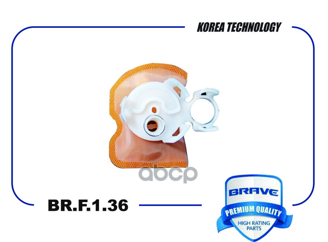 

Фильтр Бензонасоса Hyundai Elantra V, I40, Kia Optima BRAVE арт. BRF136