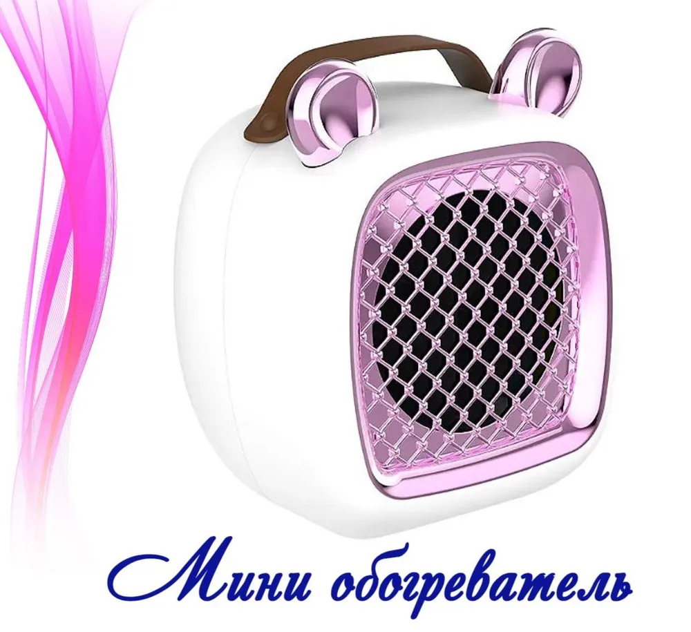 

Тепловентилятор TOP-Store Heater Ears розовый, Heater Ears