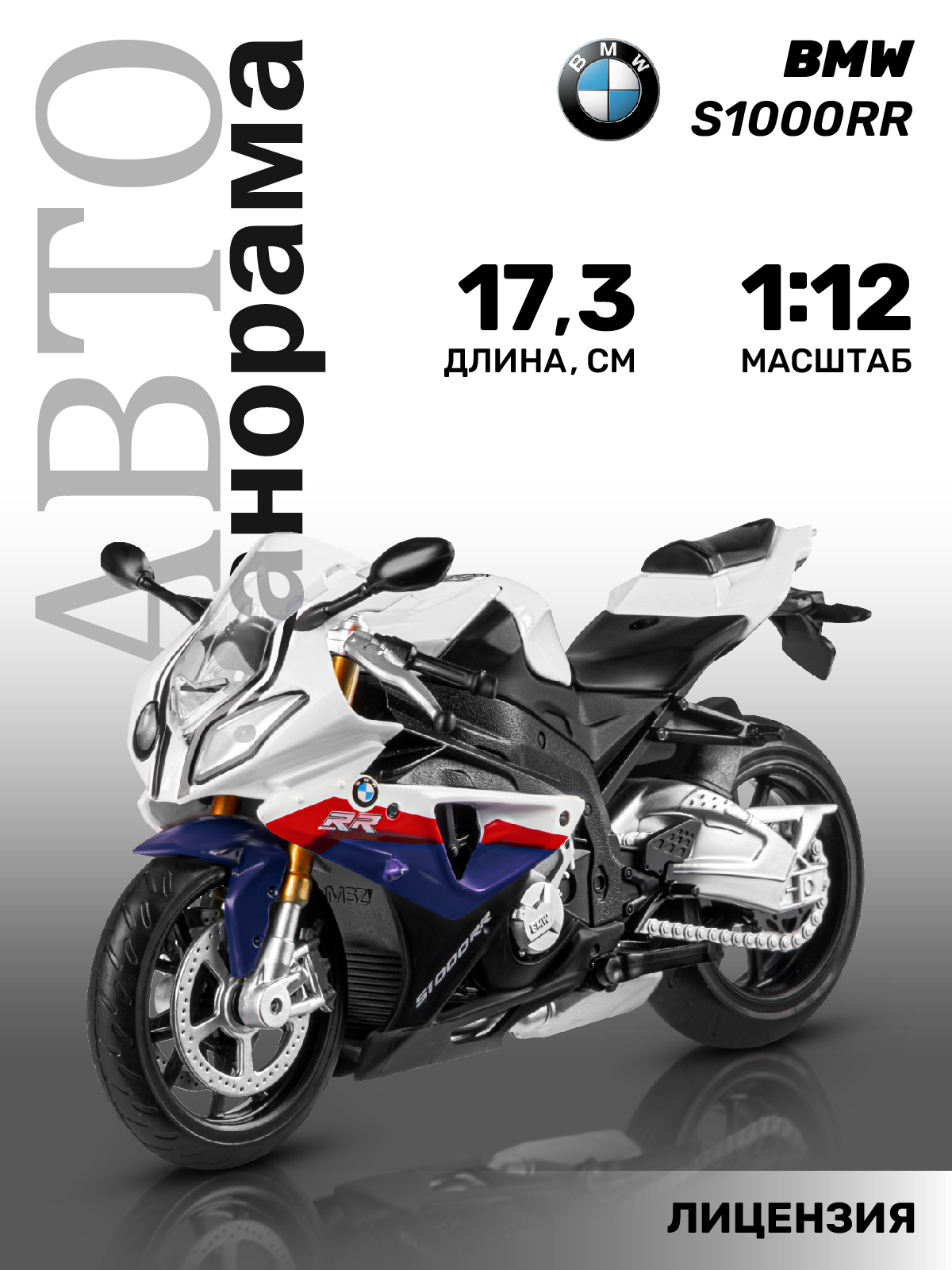 

Мотоцикл металлический ТМ Автопанорама, свободный ход колес, М1:12, JB1251607