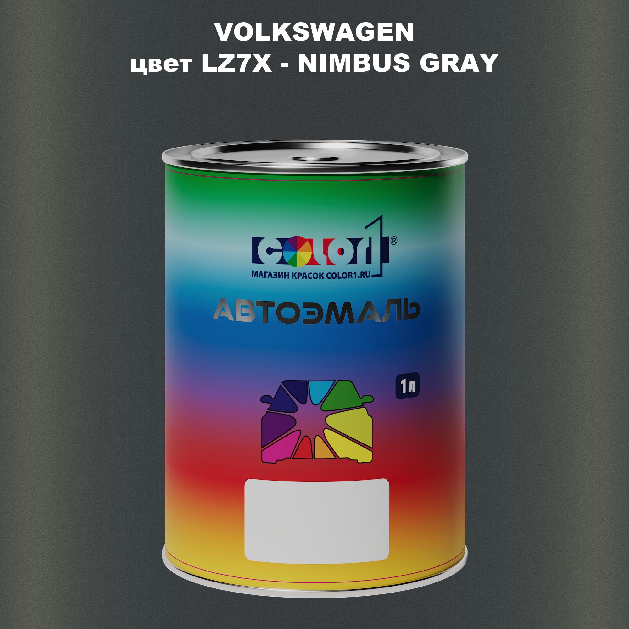 

Автомобильная краска COLOR1 для VOLKSWAGEN, цвет LZ7X - NIMBUS GRAY, Прозрачный