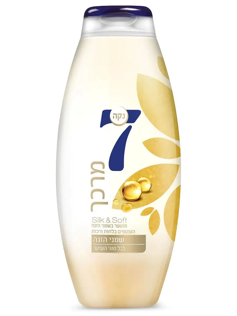 

Кондиционер Neca7 Oil с маслами 750 мл, NECA7 OIL Питательный кондиционер с маслами 750 мл