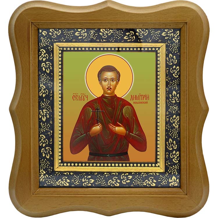 

Димитрий Ильинский мученик. Икона на холсте.