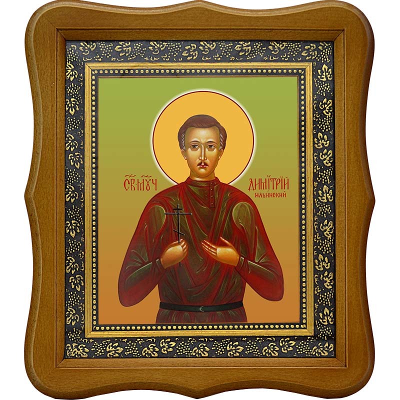 

Димитрий Ильинский мученик. Икона на холсте.
