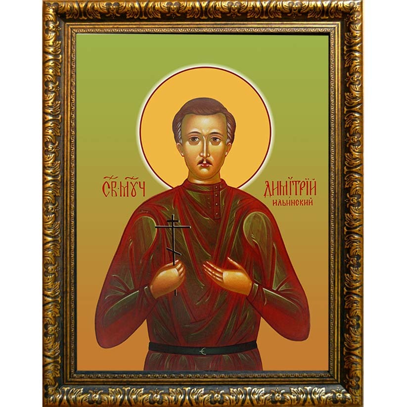 

Димитрий Ильинский мученик. Икона на холсте.