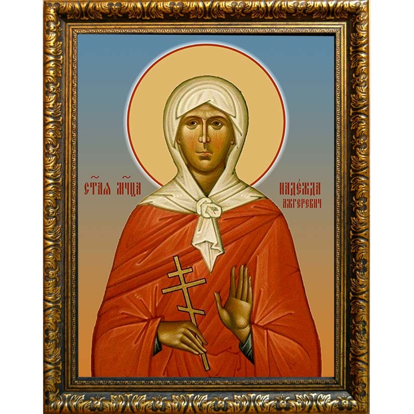

Надежда Ажгеревич мученица. Икона на холсте.