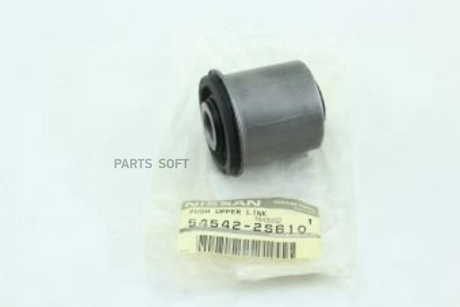 

NISSAN Сайлентблок AAMNI1066/3401-2-0004-5/RB-2247/NAB-167 54542-2S610 D22 97