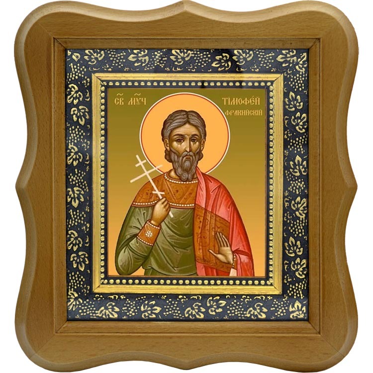 

Тимофей Фракийский мученик. Икона на холсте.