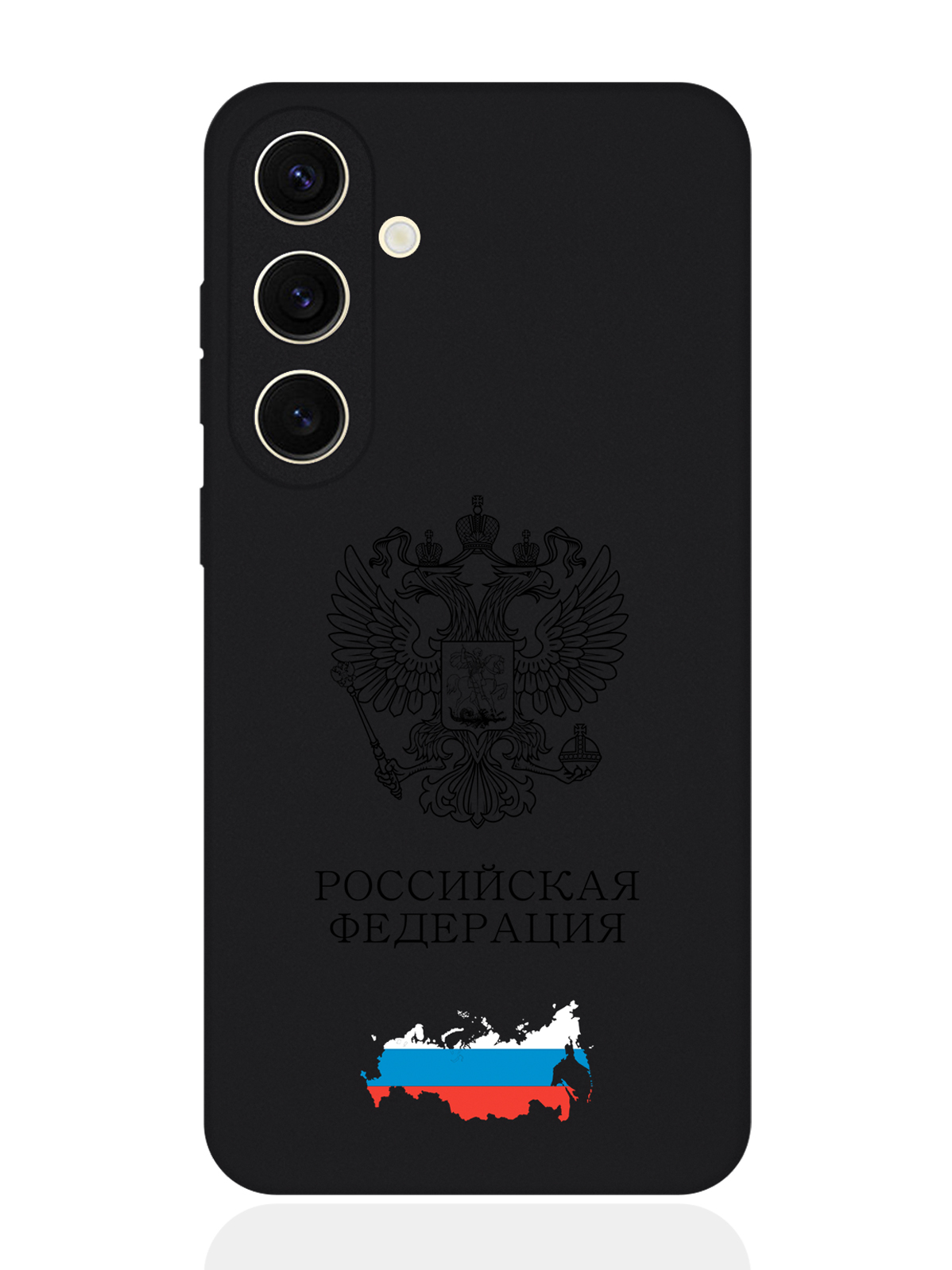 

Чехол SignumCase для Samsung S24 Черный лаковый Герб России, Samsung