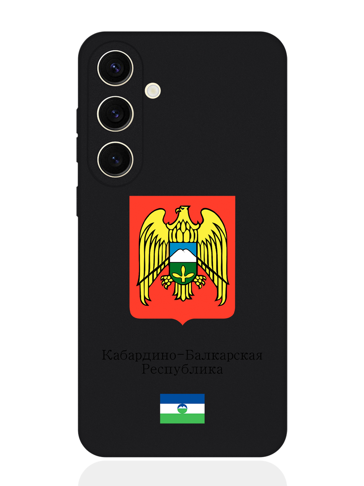 

Чехол SignumCase для Samsung S24 Герб Кабардино-Балкарской Республики, Разноцветный, Samsung