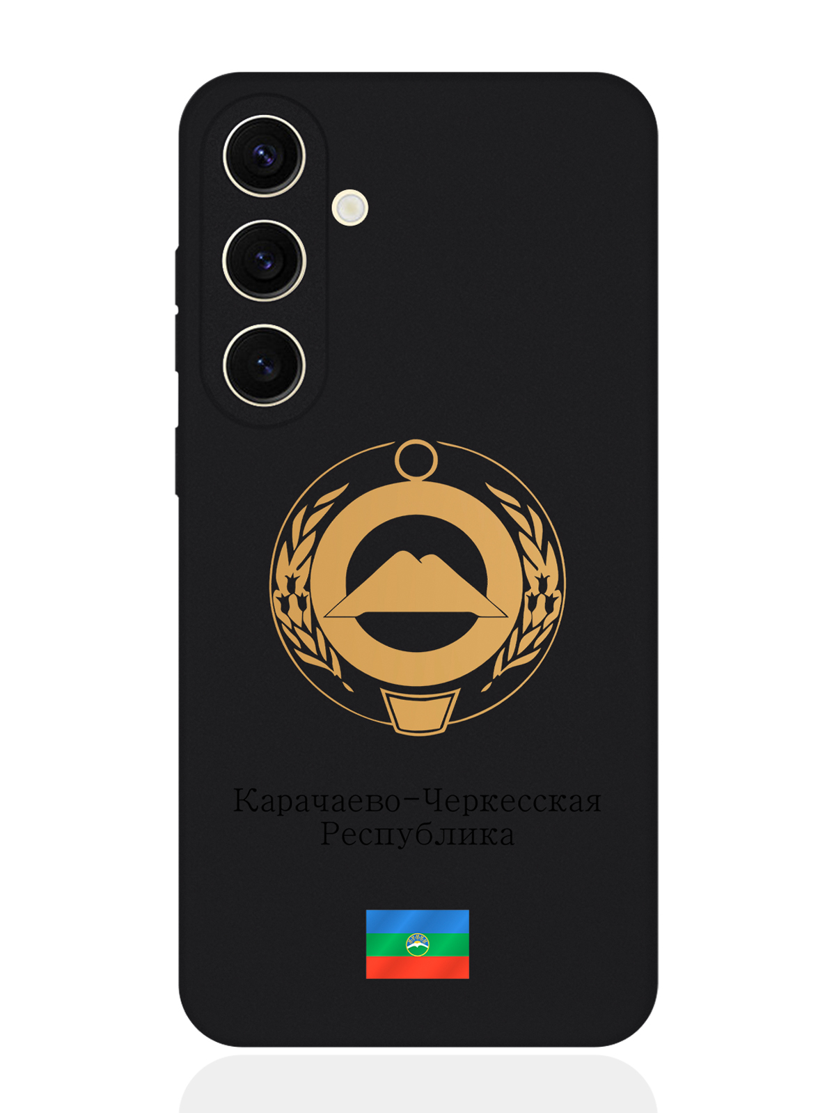 

Чехол SignumCase для Samsung S24 Золотой Герб Карачаево-Черкесской Республики, Золотистый;черный