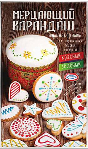 

Карандаши для рисования Мерцающие красный, зеленый Домашняя кухня, 2 шт.