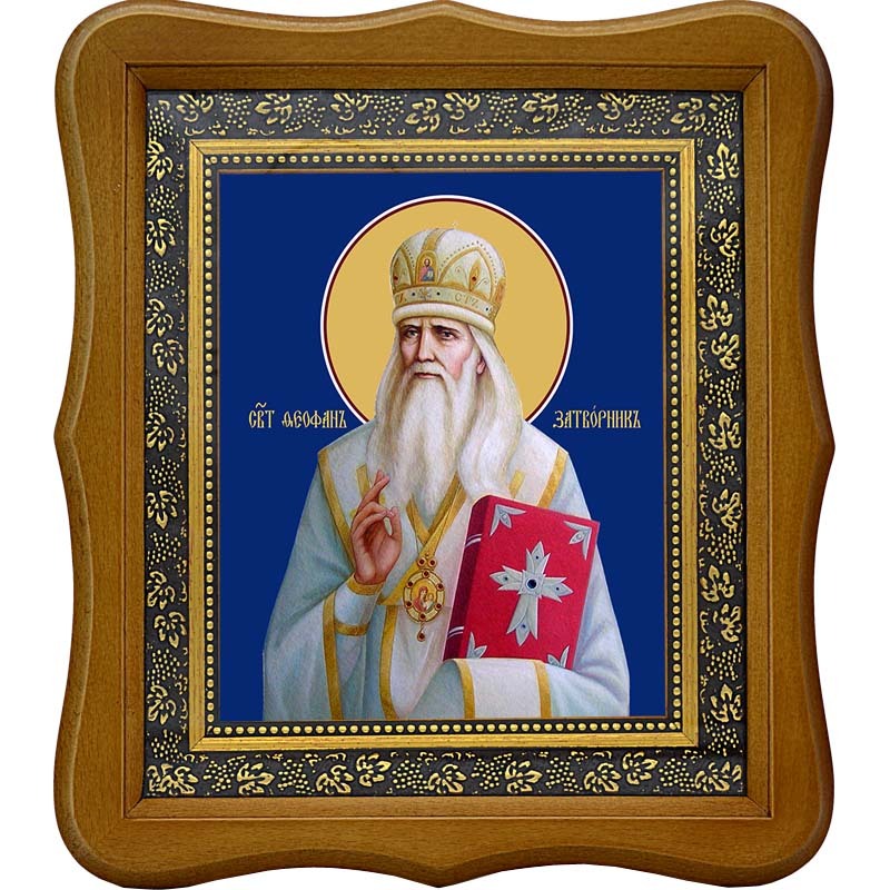 

Феофан Затворник святитель. Икона на холсте.