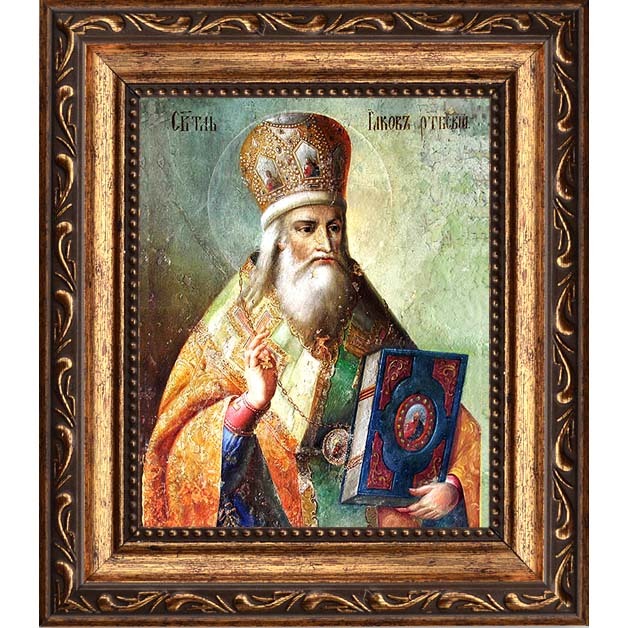 

Иаков Ростовский Святитель. Икона на холсте.