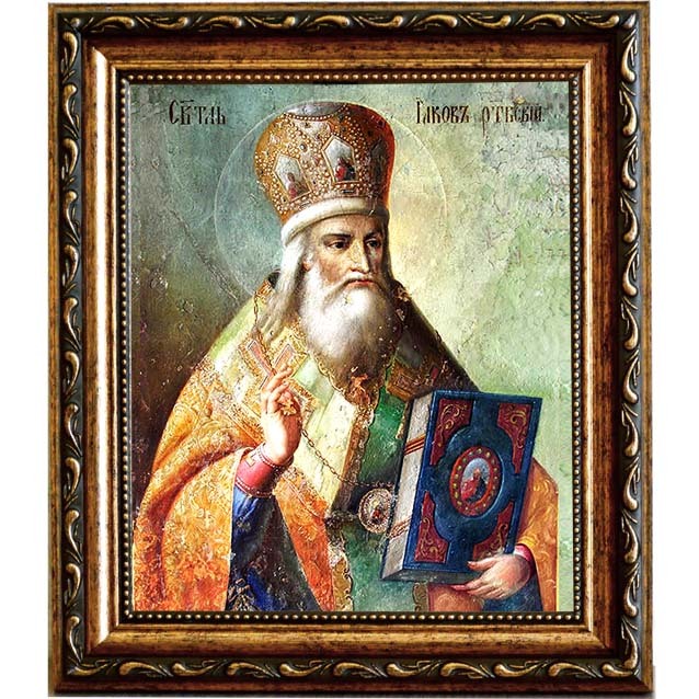 

Иаков Ростовский Святитель. Икона на холсте.