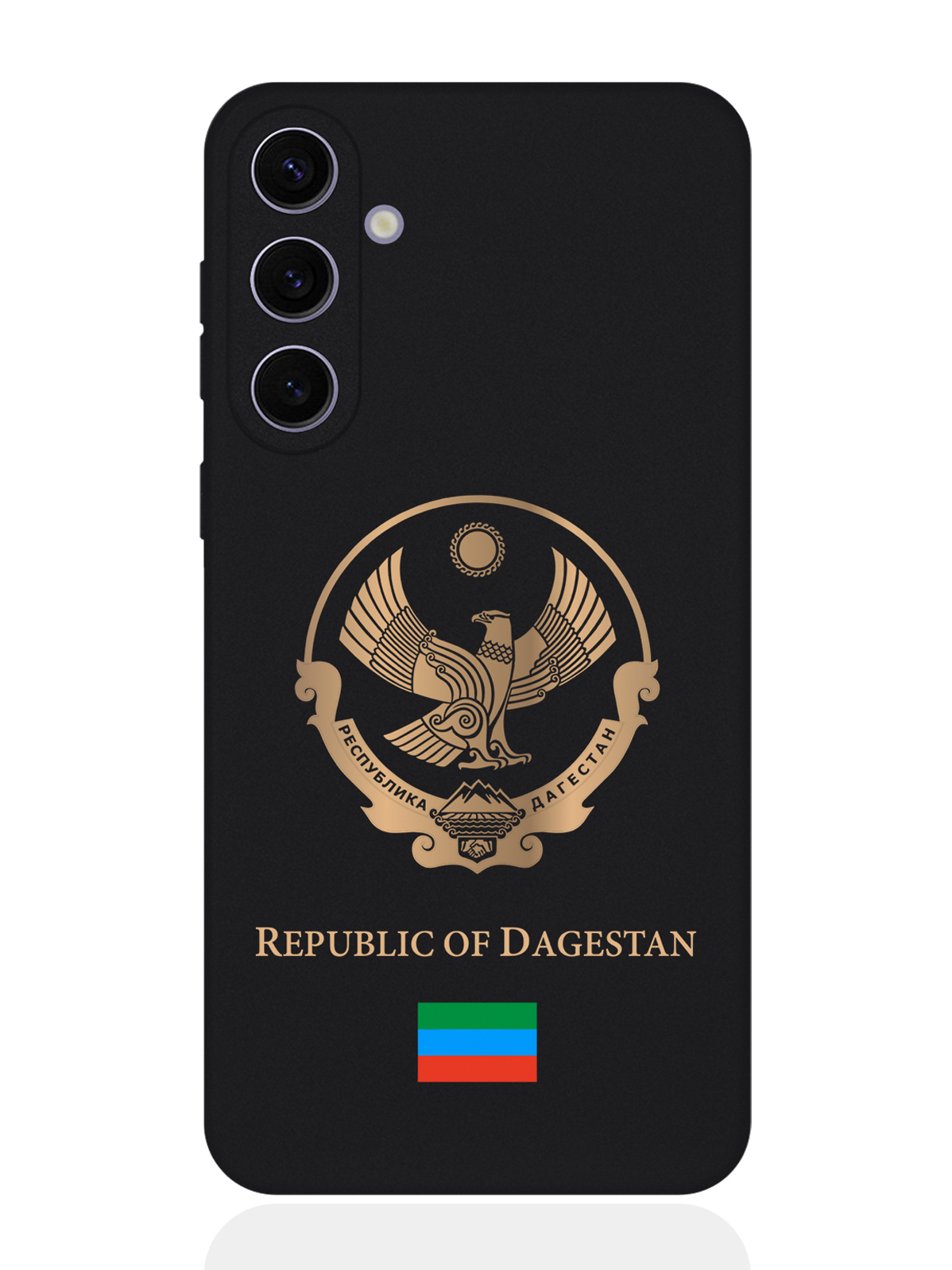 

Чехол SignumCase для Samsung S24 Plus Золотой Герб Дагестана, Золотистый;черный;голубой