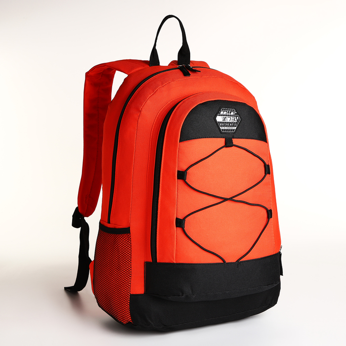Рюкзак молодёжный на молнии 10205787 3 кармана цвет оранжевый