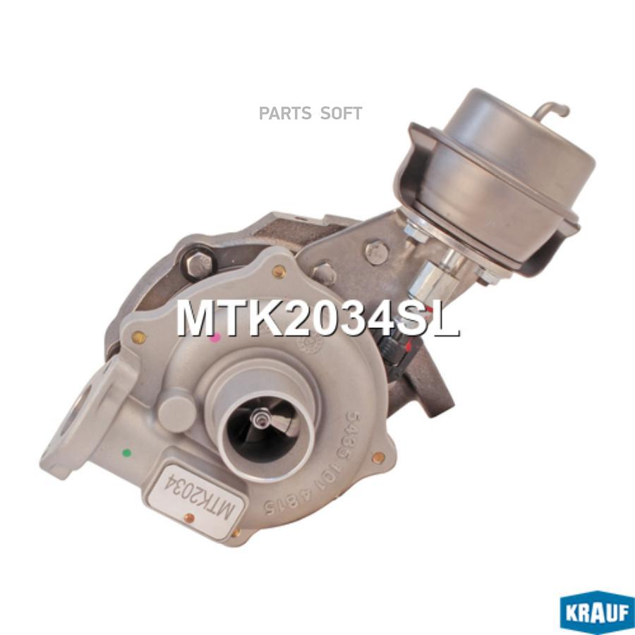 

Турбокомпрессор Krauf MTK2034SL