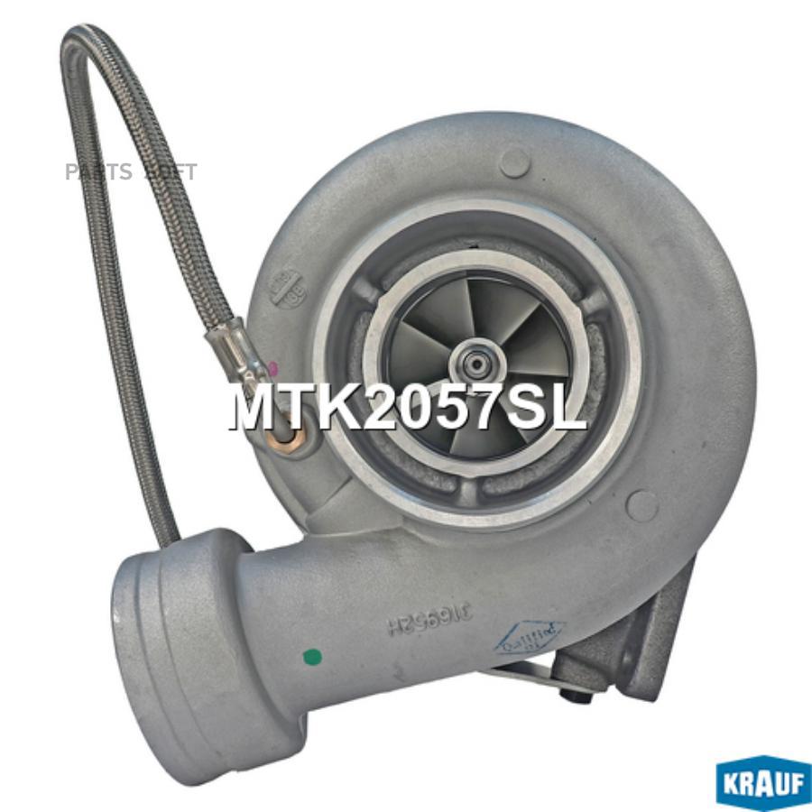 

Турбокомпрессор Krauf mtk2057sl