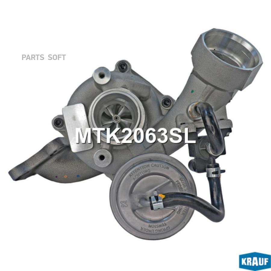 

Турбокомпрессор Krauf mtk2063sl