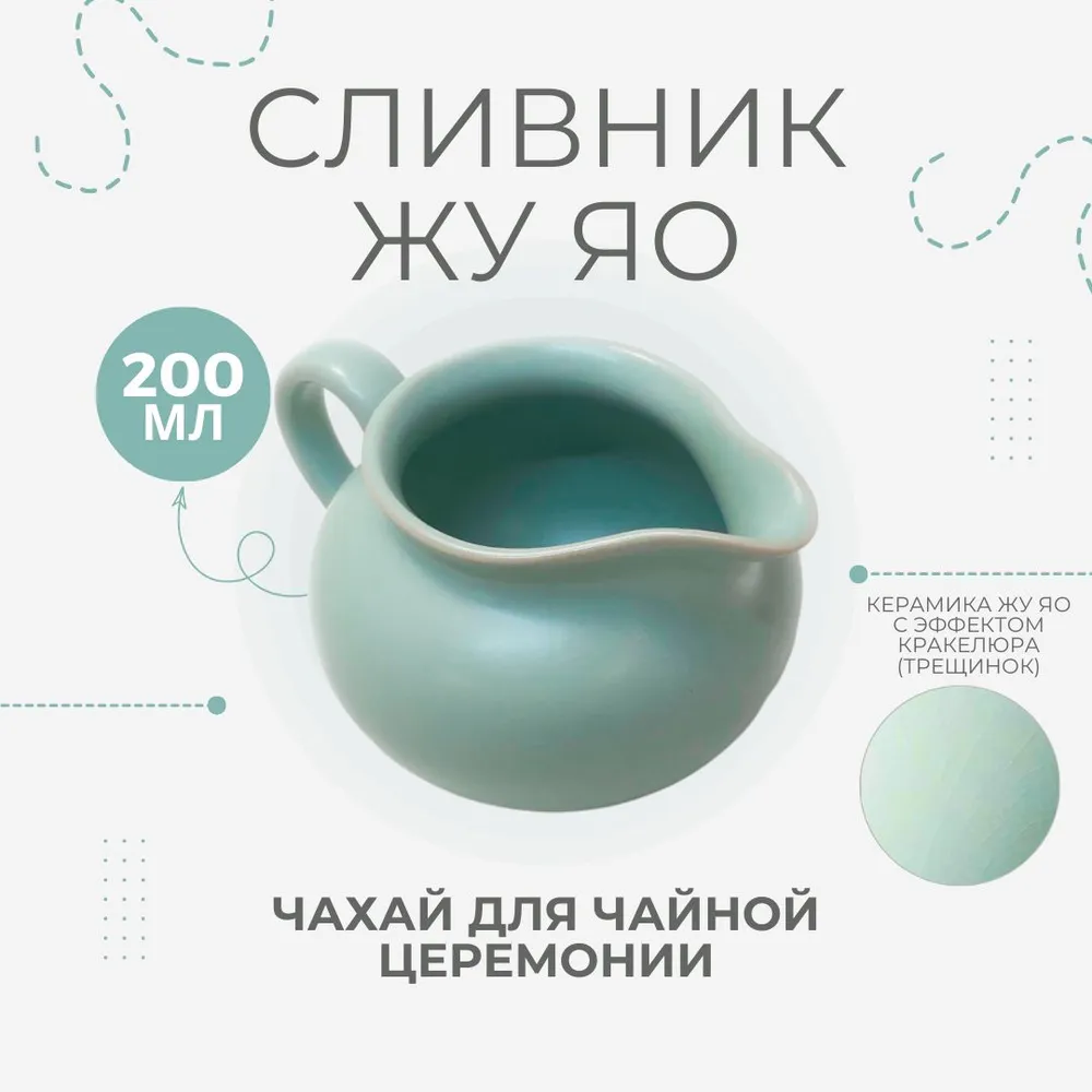 

Заварочный чайник NoBrand 884129395, Голубой