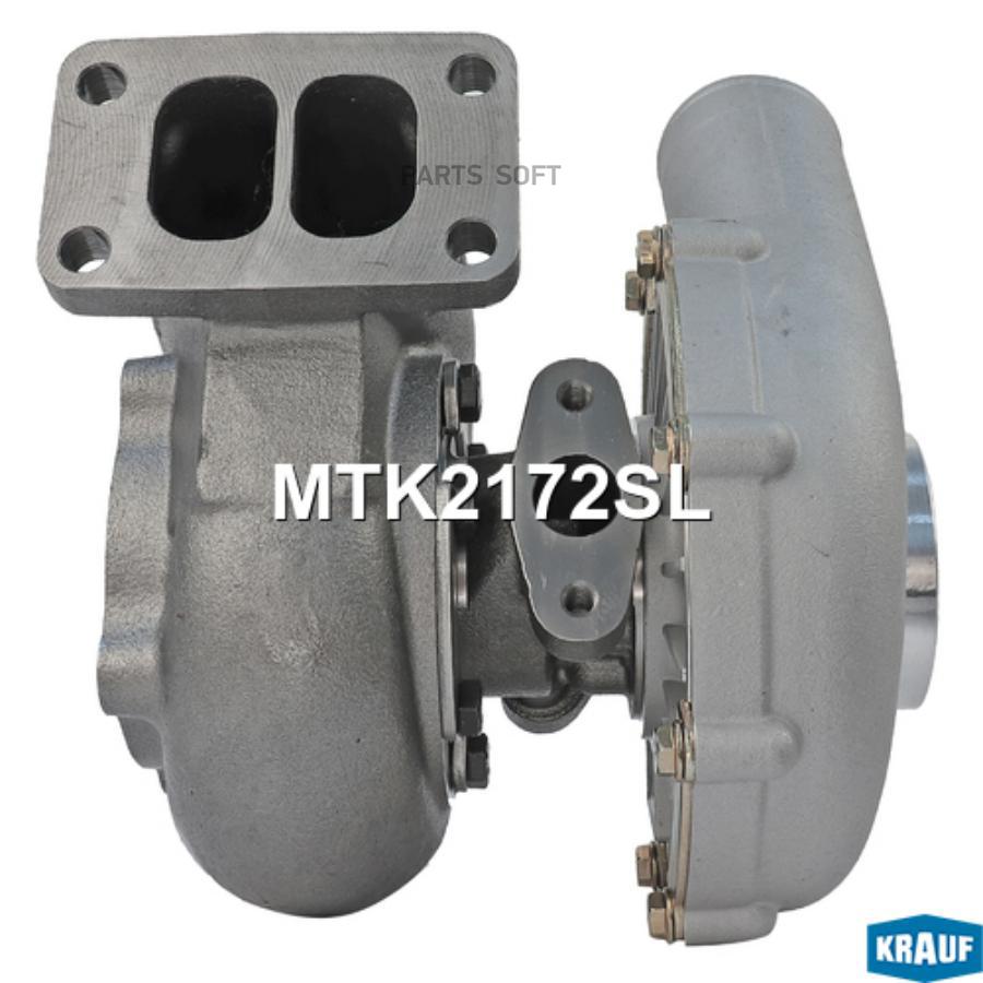 

Турбокомпрессор Krauf mtk2172sl