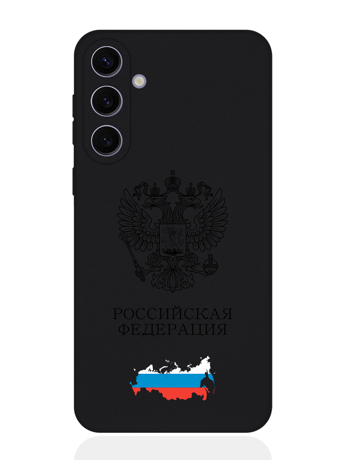 

Чехол SignumCase для Samsung S24 Plus Черный лаковый Герб России, Samsung