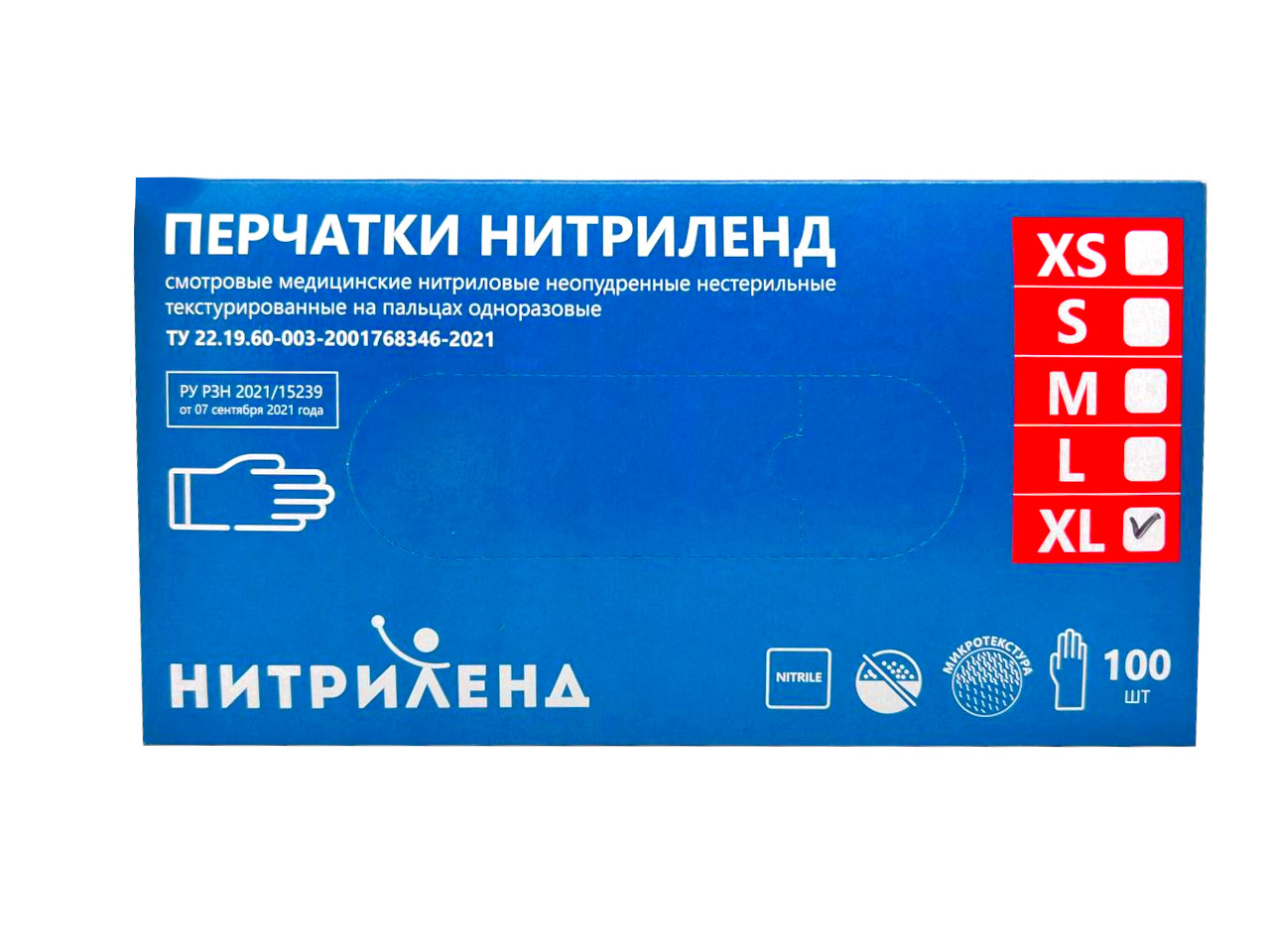 фото Нитриловые одноразовые перчатки нитриленд xl 100 шт.