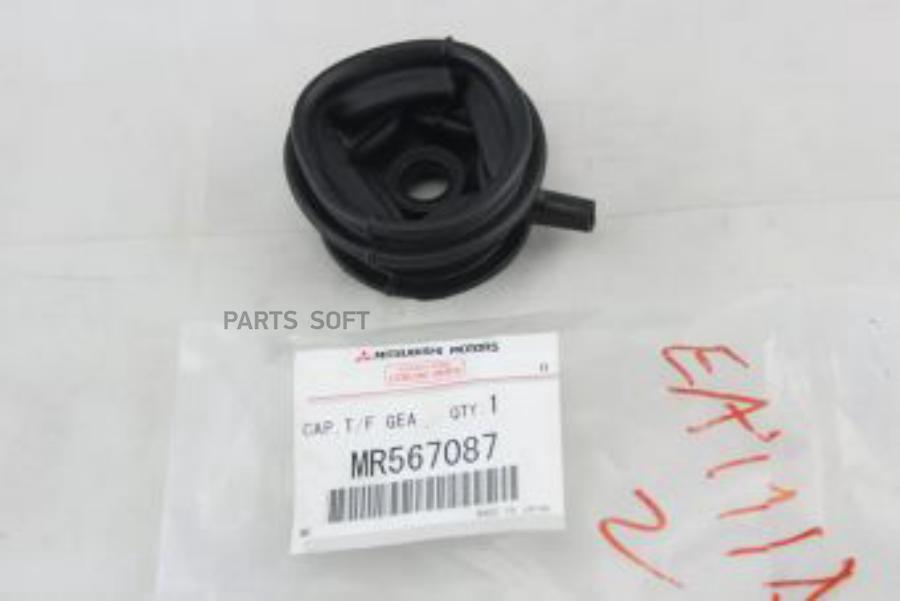 

Пыльник рычага кпп MR567087 Mitsubishi