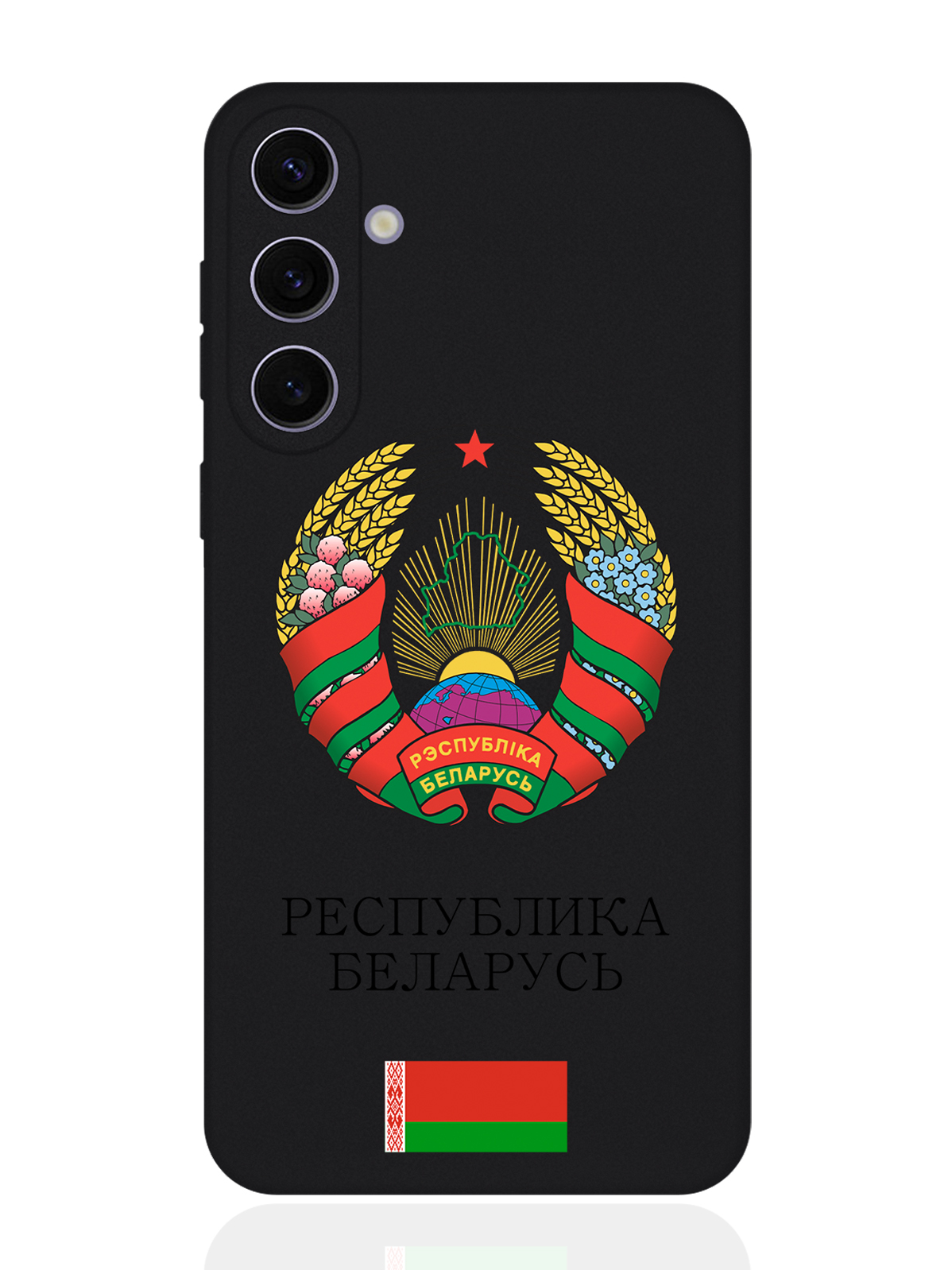 

Чехол SignumCase для Samsung S24 Plus Герб Белоруссии/ Герб Беларуси, Разноцветный, Samsung