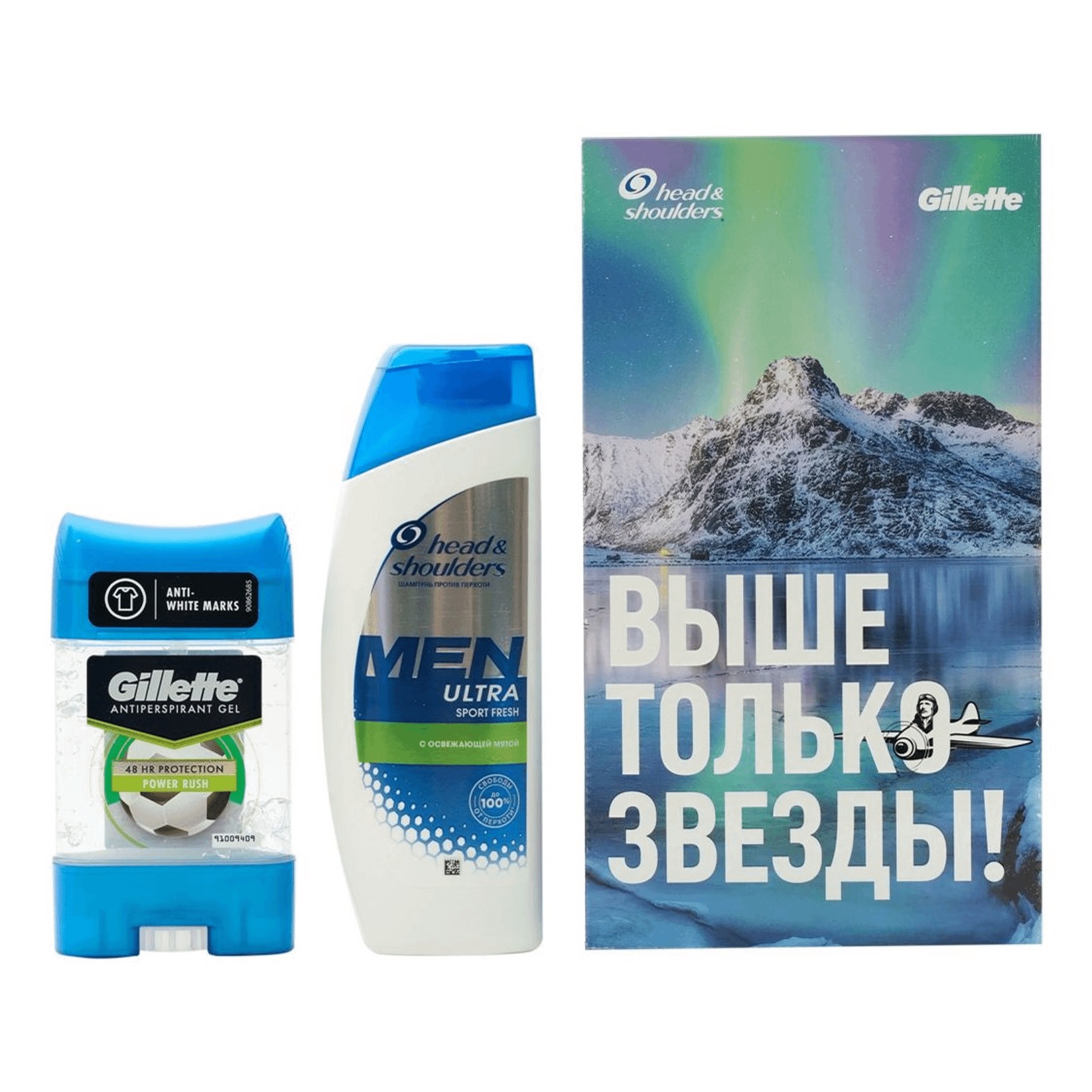 Косметический набор для тела и волос подарочный Head Shoulders для мужчин 2 предмета 1000₽