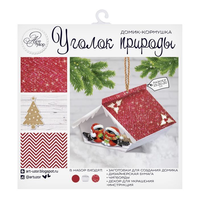 

Домик новогодний «Уголок природы», набор для создания, 29.5  29.5 см, 2268590bb