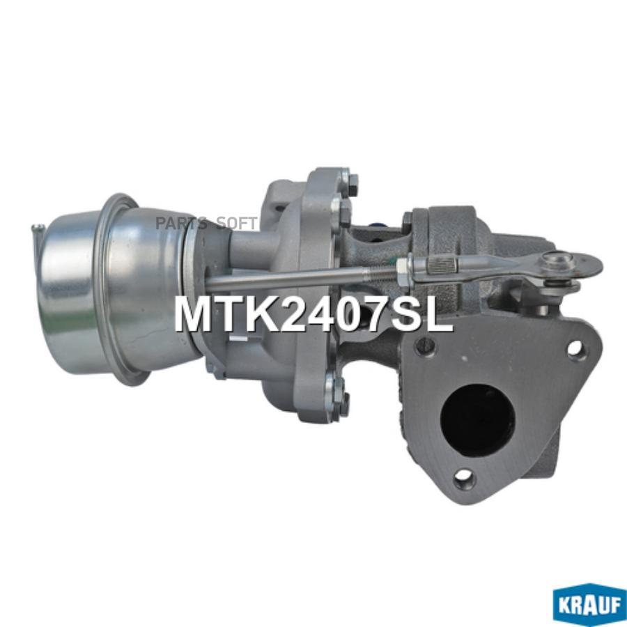 

Турбокомпрессор Krauf mtk2407sl