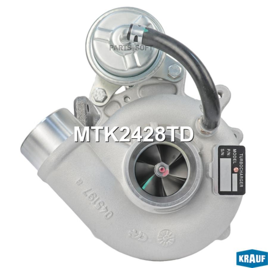

Турбокомпрессор Krauf mtk2428td