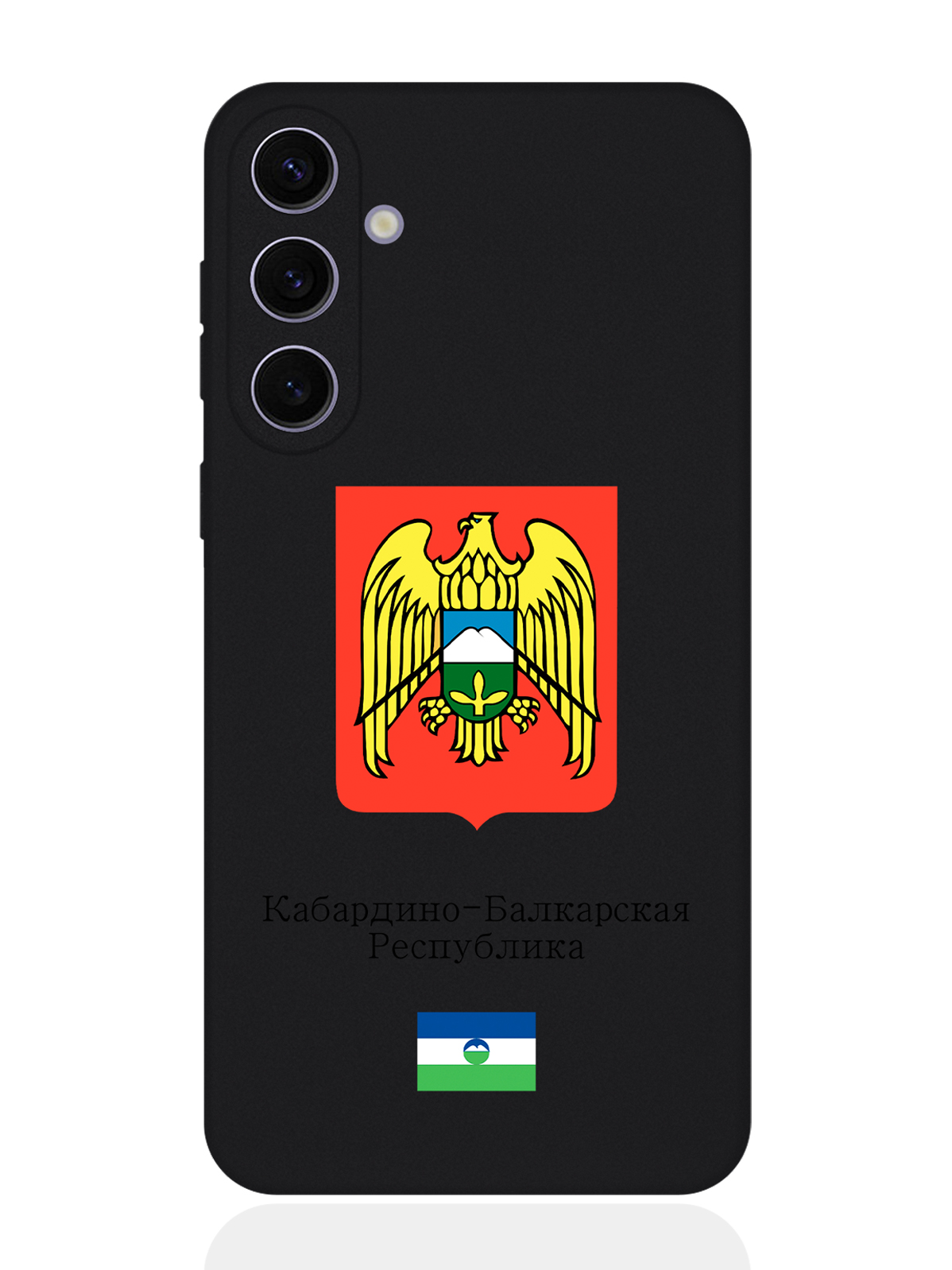 

Чехол SignumCase для Samsung S24 Plus Герб Кабардино-Балкарской Республики, Разноцветный, Samsung